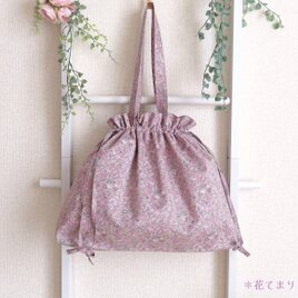 リバティ テイタムの巾着トートバッグ＊スモーキーピンク＊受注制作＊