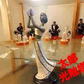 踊る美人タンバリン　フィギュア 黒人　人形