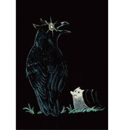 絵本と原画セット 絵本「猫木霊と黒猫木霊」 徳島洋子作品 原画タイトル「憧れ」