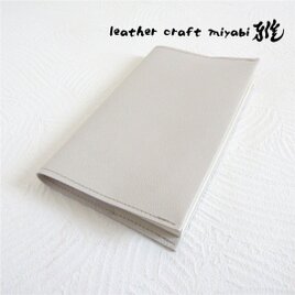 新書サイズ専用♪《ピッグスキン》シンプルイズベスト・一枚革のブックカバー・0909