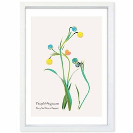 実ったしあわせ　植物　送料無料 　あらゆるお部屋のポスター　イラスト　アートポスター　アート/sei検索新着順　3946