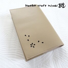 ハヤカワ文庫トールサイズ対応♪《ピッグスキン》シンプルイズベスト・一枚革のブックカバー・ベージュ・0894