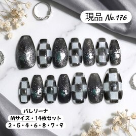 【現品 No.176】モノトーンチェック×ハート ネイル／バレリーナ・Mサイズ・14枚セット／モード系 ジェルネイルチップ