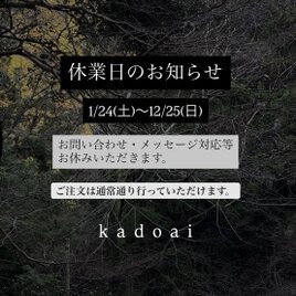 臨時休業のお知らせ