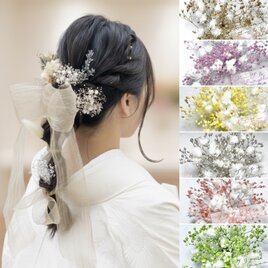 【ふわふわかすみ草の髪飾り】かすみ草の髪飾り 3本 卒業式 袴 成人式 振袖 結婚式 七五三 【カラー選択可】OHANA