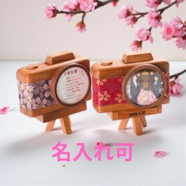 【銘木 山桜】無垢材から削り出した「カメラ」のオブジェ・フォトフレーム｜日本製｜名入れ可｜選べるデザイン