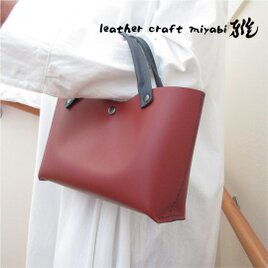 贅沢な手縫い仕上げ♪《牛革》☆レクタングル☆ミニトート・マルーン・0654