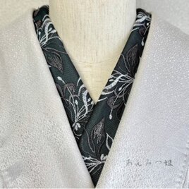 洗える刺繍半衿 クールブラック