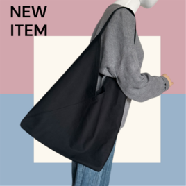 11号帆布　大きめあずま袋ワンハンドル　8色展開