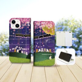 iPhone専用 手帳型スマホケース 【内側色：ホワイト仕様】カメラ穴有【ほのぼのにゃんこ（さくら銀河鉄道ミッドナイト）】