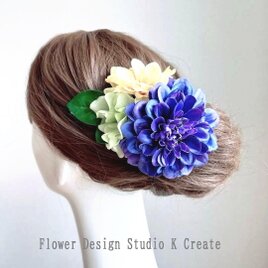 青と黄色のダリアと紫陽花の髪飾り　フラメンコ　イエロー　青い花　黄緑　ブルー　髪飾り　花　フローレス　ダンス　フラメンコの髪飾り