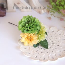 緑色と黄色のダリアと紫陽花の髪飾り　フラメンコ　フローレス　バラ 　黄色　黄緑　ダンス　ヘッドドレス　ウェディング　成人式