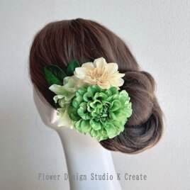 緑色と黄色のダリアと紫陽花の髪飾り　フラメンコ　フローレス　バラ　アジサイ　黄色　黄緑　花　髪飾り　ダンス　フォーマル　花飾り
