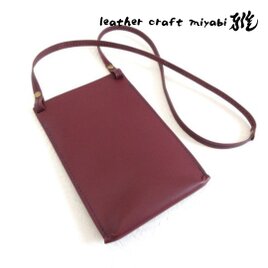 手縫い☆スマートにスマホを持ち歩こう♪《牛革》シンプル・スマホショルダー・フラットタイプ・076のコピー