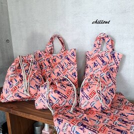 【入園・入学】入園バッグセット8点セット：ピンクのLIFEのセット【0054】