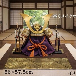 【J-088】57.5×56cm和風大型マット/帯リメイク/敷物・ラグ/日本製