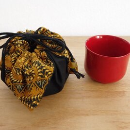 お猪口巾着（参）