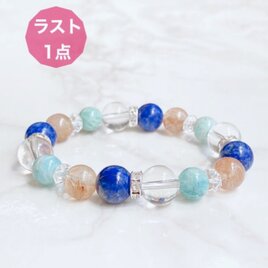 ⭐ラスト一点⭐ 新しい才能に気づく パワーストーンブレスレット｜ラピスラズリ・ルチルクォーツ・アマゾナイト・水晶 No.225