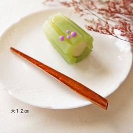 漆塗り菓子切り「箔みやび」茶（大12㎝）