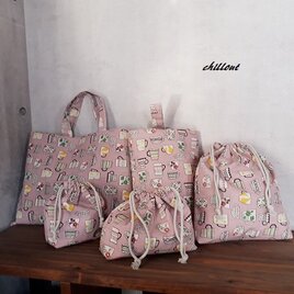 【ソフトリネン】入園バッグ５点セット：ティーカップ：モカピンク【0406】