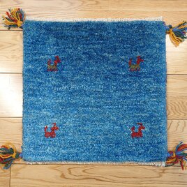 ペルシャ　ギャッベ　ミニマット　ラグ　横42x40cm　 青色　ヤギ　羊　Z1689