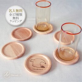 【名入れ無料】三日月わにさんのウッドコースター｜個性的・プチギフト・誕生日｜ウッドバーニング｜ワニ好き