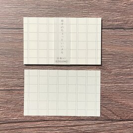 日々のちょっと良いメモ　原稿用紙