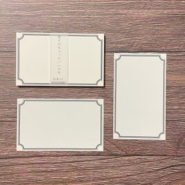 日々のちょっと良いメモ　枠