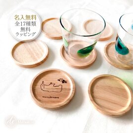【名入れ無料】クジラとカラスのウッドコースター｜シュール・プチギフト・誕生日｜ウッドバーニング｜クジラ好き