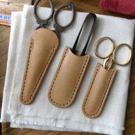 糸切りはさみケース／握り鋏ケース／ナチュラル