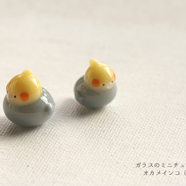ガラスのミニチュア ”オカメインコ”（グレー）