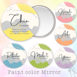 【絵の具カラーの名入れミラー】推し活 引き出物 席次 絵の具 名前 楽器 吹奏楽 卒業記念品 鏡