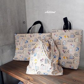 【北欧ソフトリネン】入園３点セット：ティーカップ：ミルクティー【0400】