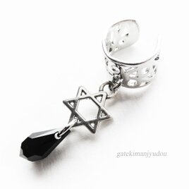 六芒星のイヤーカフ【ピアス等変更可】