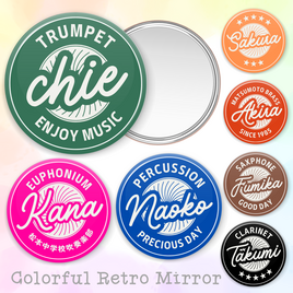 【カラフルレトロの名入れミラー】推し活 引き出物 席次 絵の具 名前 楽器 吹奏楽 卒業記念品 鏡 プチギフト