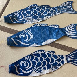 藍染め鯉のぼり　3体セット　端午の節句　名入れあり