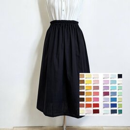 オーガニックWガーゼ◇51色◇ギャザースカート◇釜もみ仕立てでふっくら