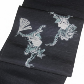 西陣織 麻絹なごや帯 「河鍋暁斎・戯画カエル」