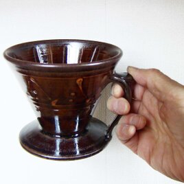 コーヒードリッパー（鉄錆）