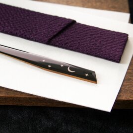 三日月の菓子切り 大12㎝　【選べる菓子切り入れ付き】