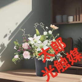 光触媒　人工観葉植物　ウォールグリーン　フェイクグリーン　ツインカサブランカ