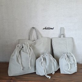 【入園・入学】入園バッグ5点セット：グレー北欧ストライプ【0658】