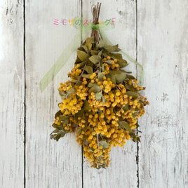 お値打ちです！ミモザのスワッグE