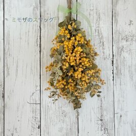 お値打ちです！ミモザのスワッグF