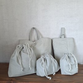 【入園・入学】入園バッグ5点セット：グレー北欧ストライプ【0659】