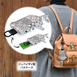 リール付き　パスケース　カードケース　定期入れ　　ジンベイザメ型