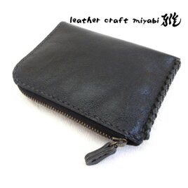 しっかり収納♪《牛革》Ｌ字ファスナー・コインケース・ブラック・0512