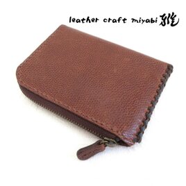 しっかり収納♪《牛革》Ｌ字ファスナー・コインケース・ビンテージブラウン・0513