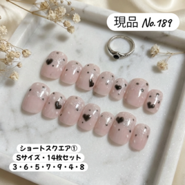 現品No.189｜くすみピンク×ブラックハート♡韓国風ネイル｜ショートスクエアS｜ジェルネイルチップ