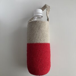 赤ラインのボトルホルダー